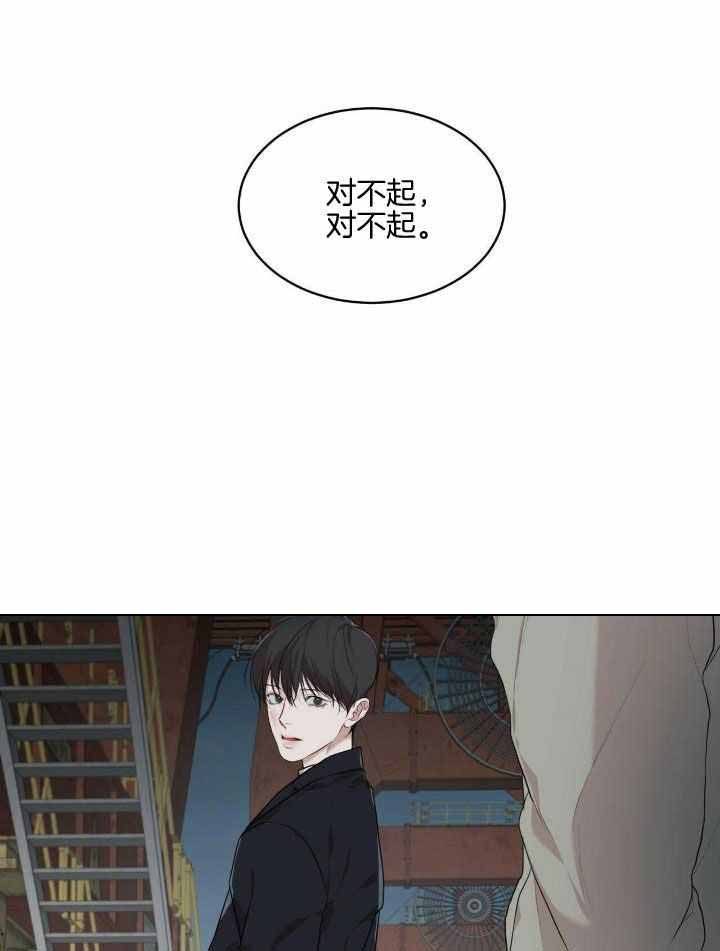 《物种起源》漫画最新章节第94话免费下拉式在线观看章节第【1】张图片