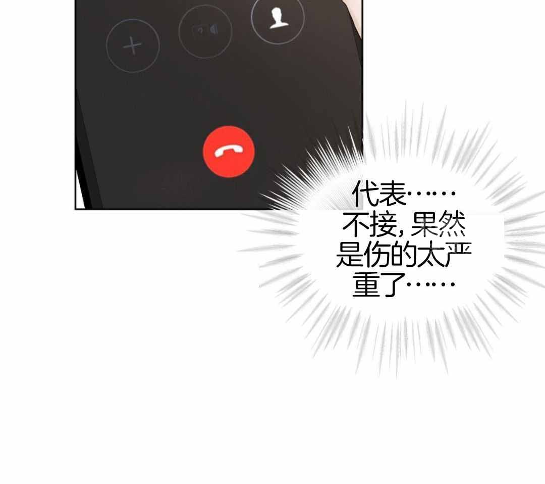 《物种起源》漫画最新章节第125话免费下拉式在线观看章节第【38】张图片