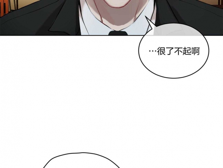 《物种起源》漫画最新章节第14话免费下拉式在线观看章节第【33】张图片