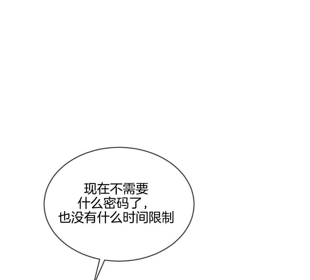 《物种起源》漫画最新章节第114话免费下拉式在线观看章节第【57】张图片