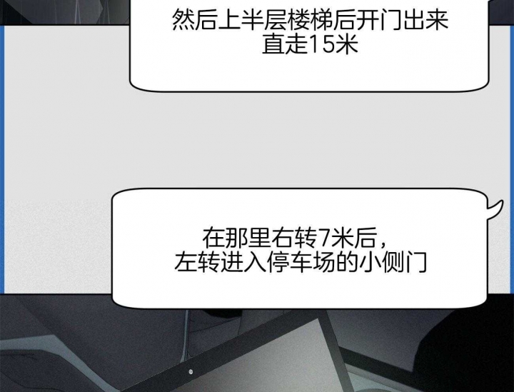 《物种起源》漫画最新章节第58话免费下拉式在线观看章节第【46】张图片