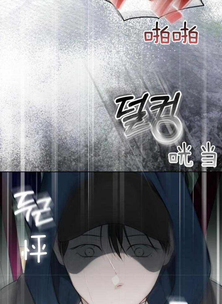 《物种起源》漫画最新章节第66话免费下拉式在线观看章节第【26】张图片