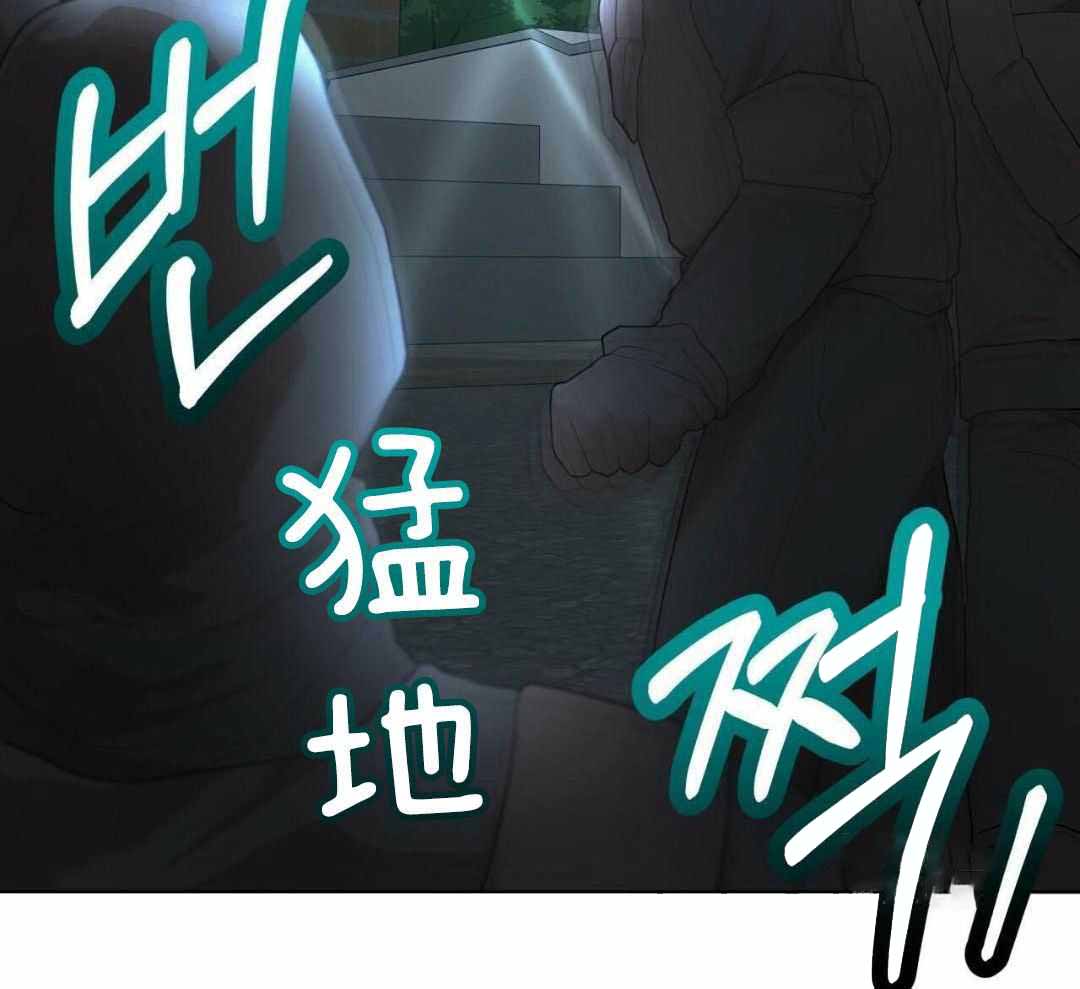 《物种起源》漫画最新章节第112话免费下拉式在线观看章节第【46】张图片