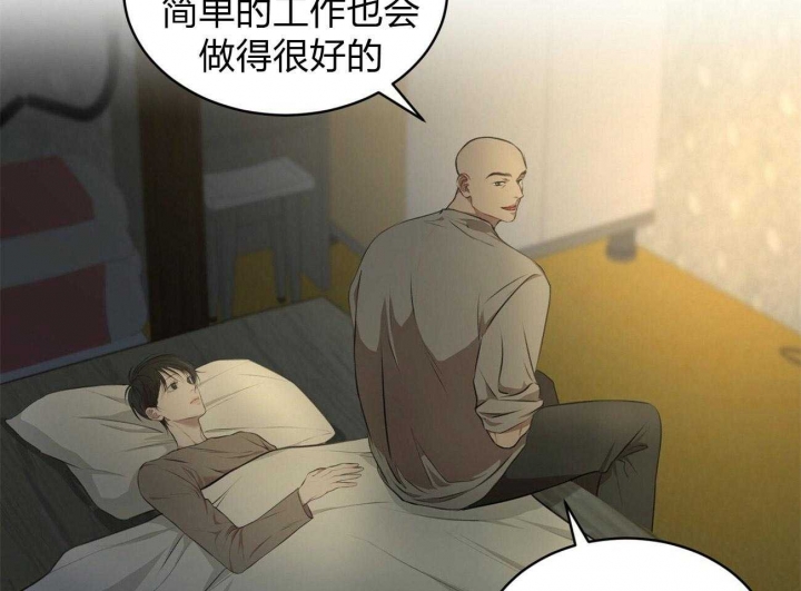 《物种起源》漫画最新章节第1话免费下拉式在线观看章节第【45】张图片