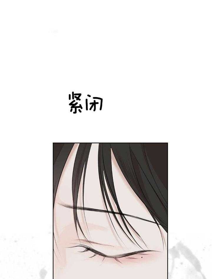 《物种起源》漫画最新章节第77话免费下拉式在线观看章节第【9】张图片