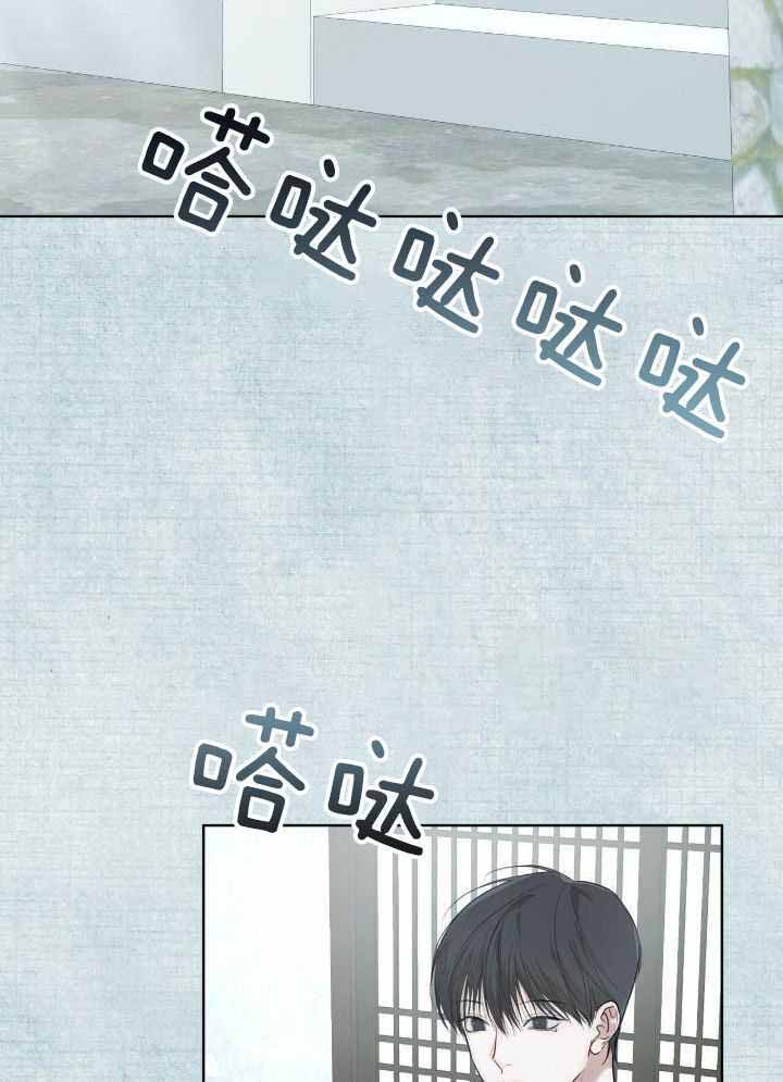 《物种起源》漫画最新章节第100话免费下拉式在线观看章节第【8】张图片