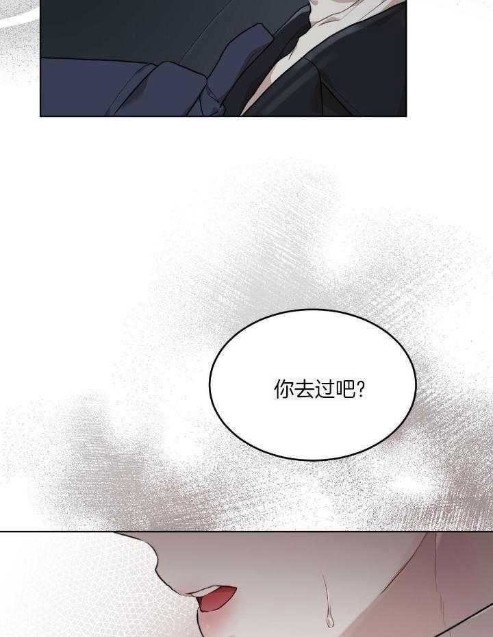 《物种起源》漫画最新章节第90话免费下拉式在线观看章节第【18】张图片