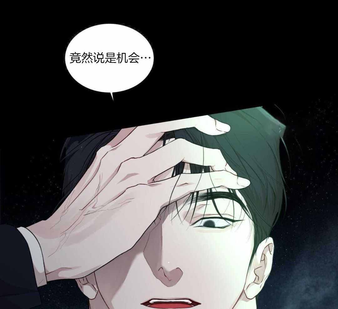 《物种起源》漫画最新章节第130话免费下拉式在线观看章节第【29】张图片