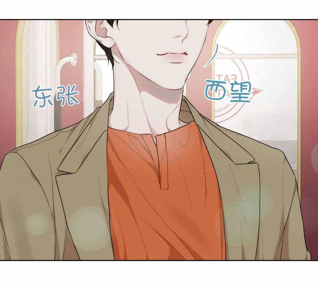 《物种起源》漫画最新章节第124话免费下拉式在线观看章节第【55】张图片