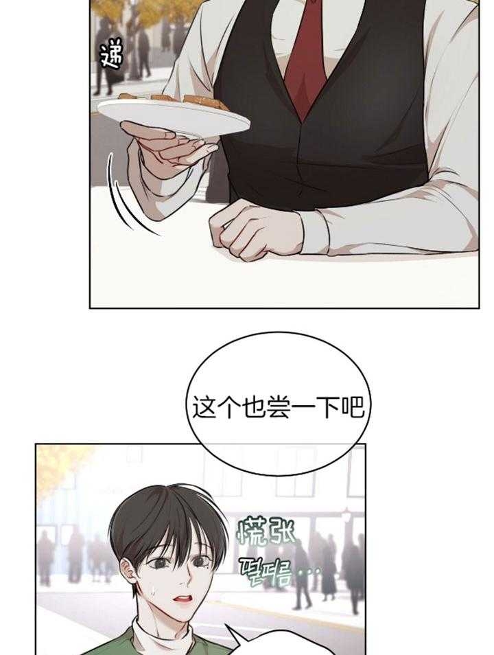 《物种起源》漫画最新章节第48话免费下拉式在线观看章节第【9】张图片