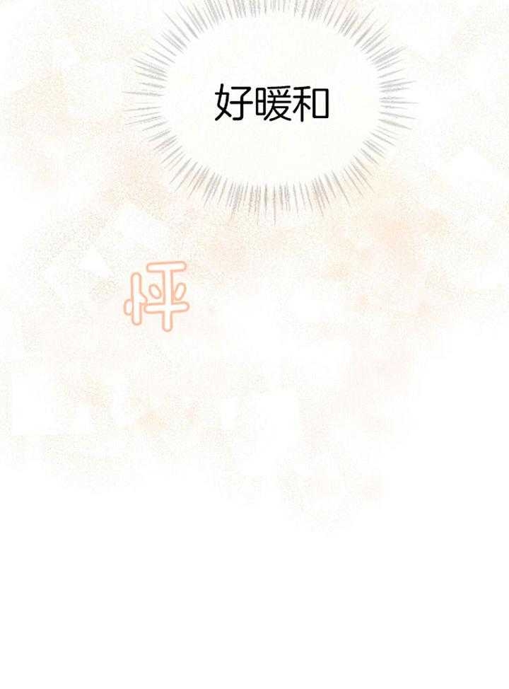 《物种起源》漫画最新章节第46话免费下拉式在线观看章节第【12】张图片