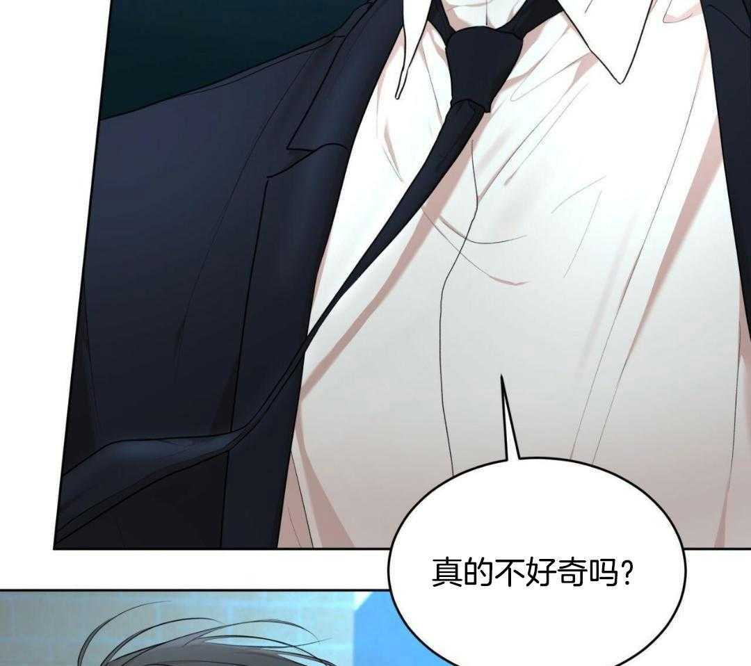 《物种起源》漫画最新章节第115话免费下拉式在线观看章节第【13】张图片