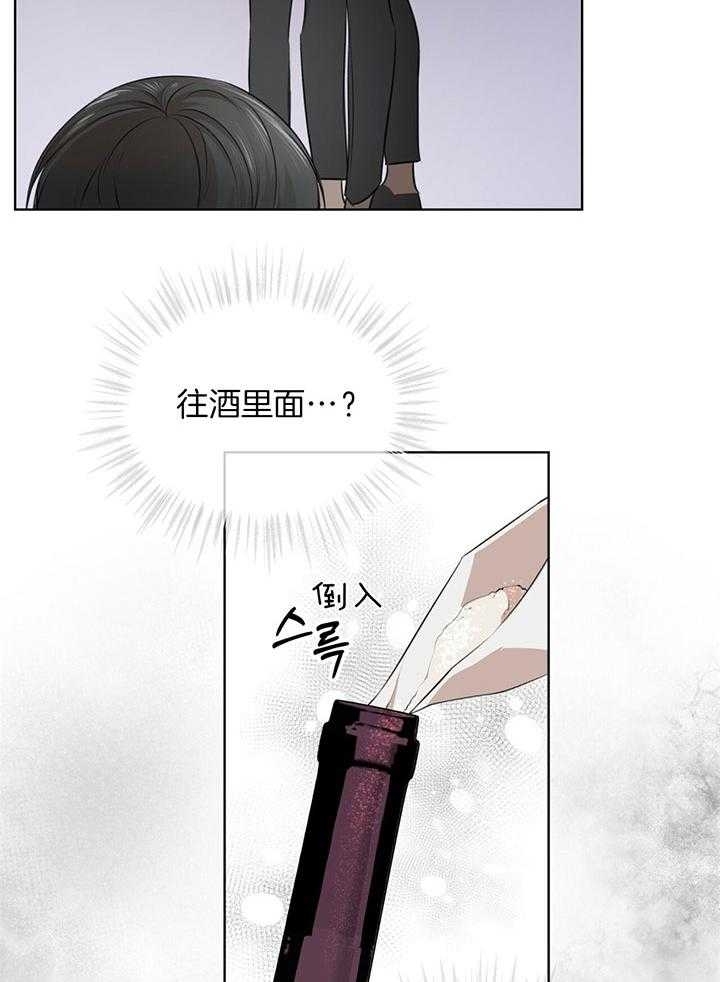 《物种起源》漫画最新章节第51话免费下拉式在线观看章节第【2】张图片