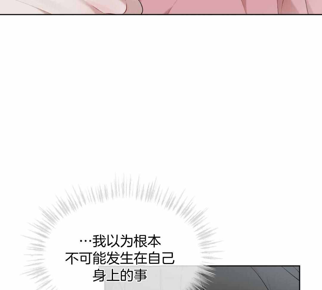 《物种起源》漫画最新章节第124话免费下拉式在线观看章节第【17】张图片