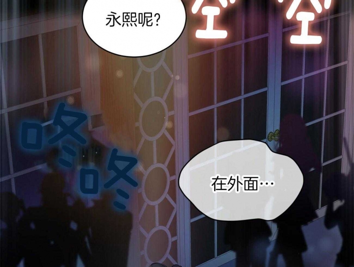 《物种起源》漫画最新章节第53话免费下拉式在线观看章节第【29】张图片