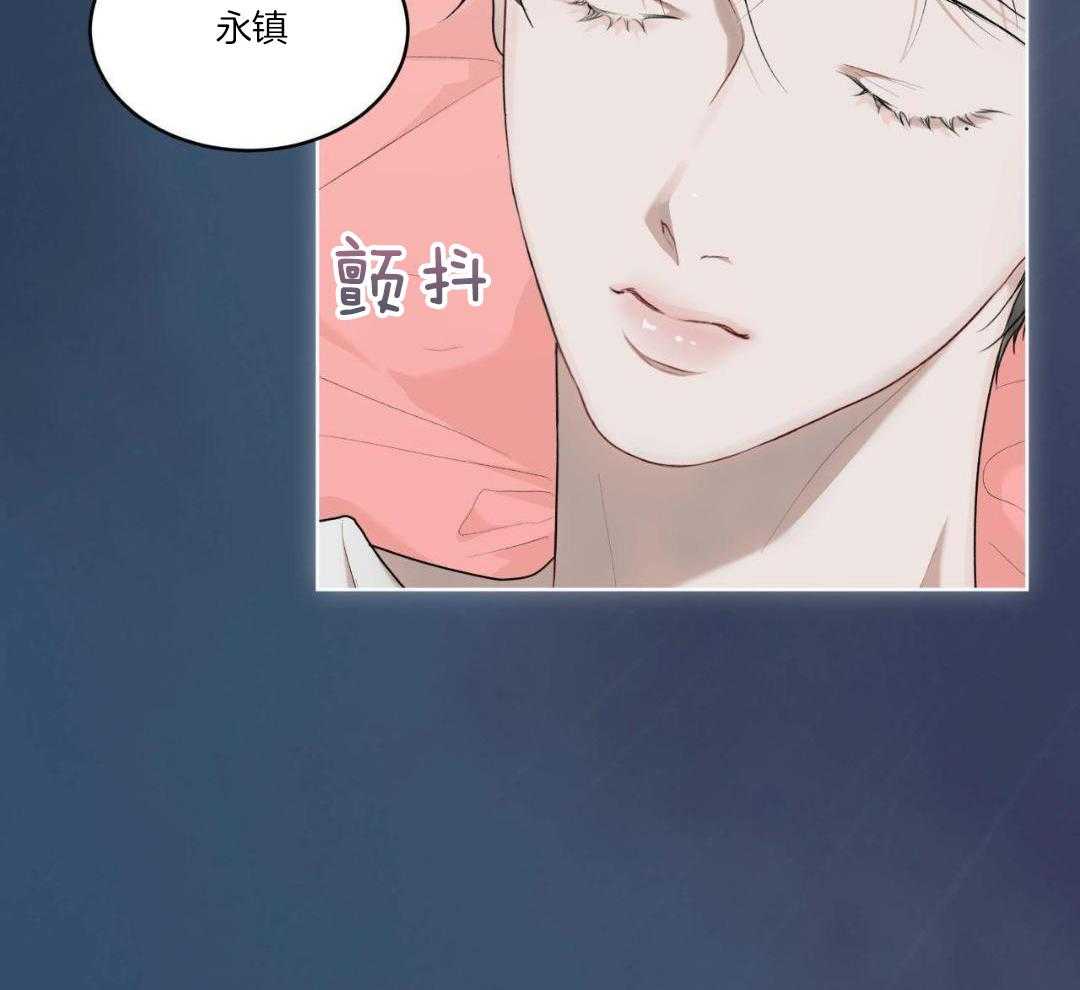 《物种起源》漫画最新章节第116话免费下拉式在线观看章节第【30】张图片