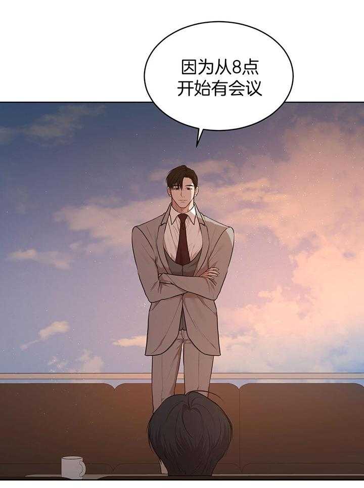 《物种起源》漫画最新章节第118话免费下拉式在线观看章节第【31】张图片