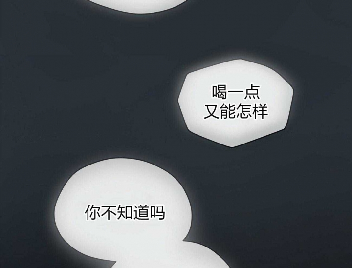 《物种起源》漫画最新章节第6话免费下拉式在线观看章节第【25】张图片