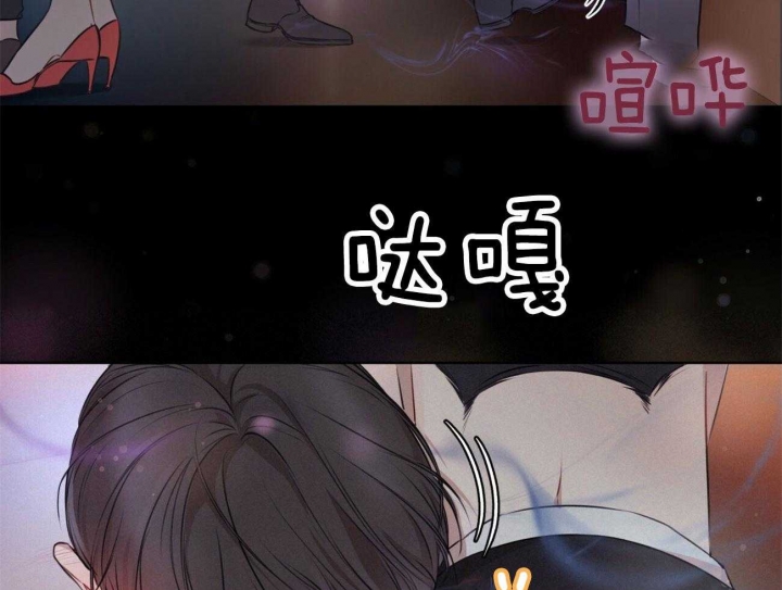 《物种起源》漫画最新章节第53话免费下拉式在线观看章节第【32】张图片