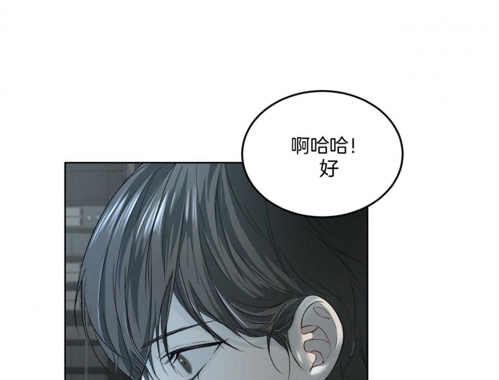 《物种起源》漫画最新章节第8话免费下拉式在线观看章节第【14】张图片