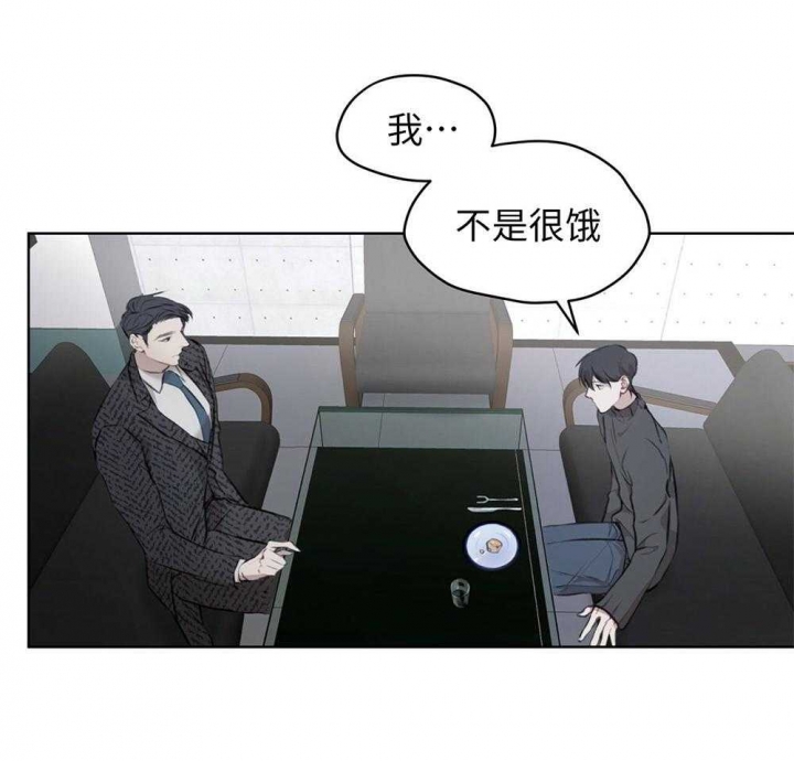 《物种起源》漫画最新章节第23话免费下拉式在线观看章节第【3】张图片