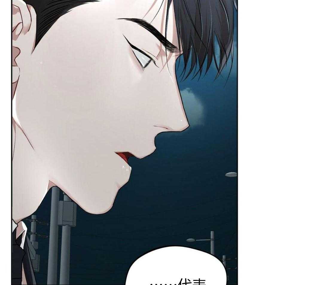 《物种起源》漫画最新章节第113话免费下拉式在线观看章节第【60】张图片