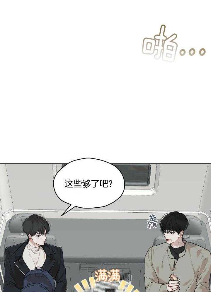 《物种起源》漫画最新章节第99话免费下拉式在线观看章节第【31】张图片