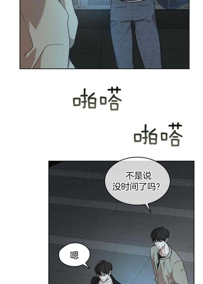 《物种起源》漫画最新章节第107话免费下拉式在线观看章节第【2】张图片