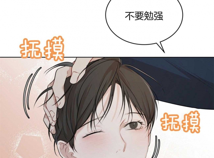 《物种起源》漫画最新章节第57话免费下拉式在线观看章节第【4】张图片