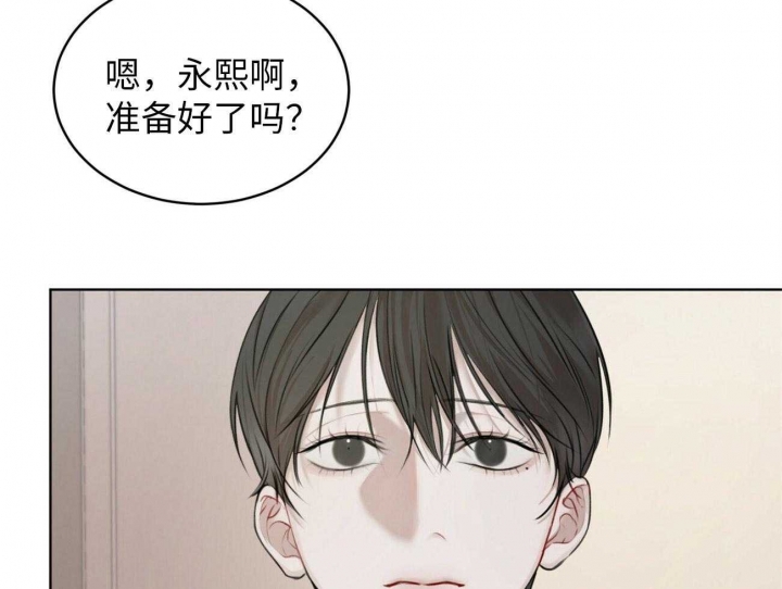 《物种起源》漫画最新章节第22话免费下拉式在线观看章节第【5】张图片