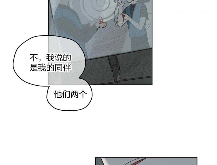 《物种起源》漫画最新章节第8话免费下拉式在线观看章节第【8】张图片