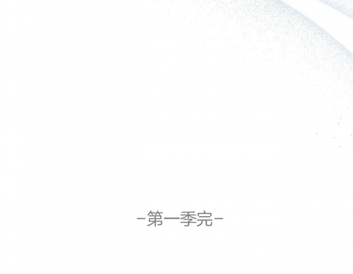 《物种起源》漫画最新章节第72话免费下拉式在线观看章节第【62】张图片