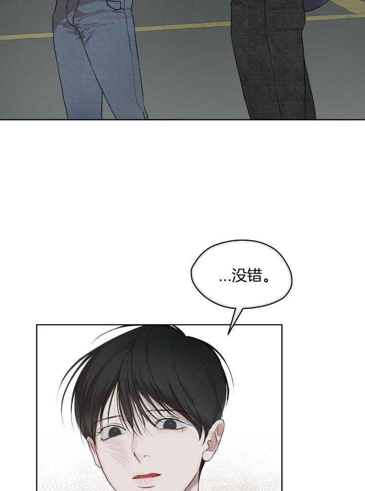 《物种起源》漫画最新章节第95话免费下拉式在线观看章节第【12】张图片