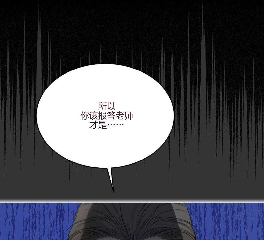 《物种起源》漫画最新章节第117话免费下拉式在线观看章节第【19】张图片