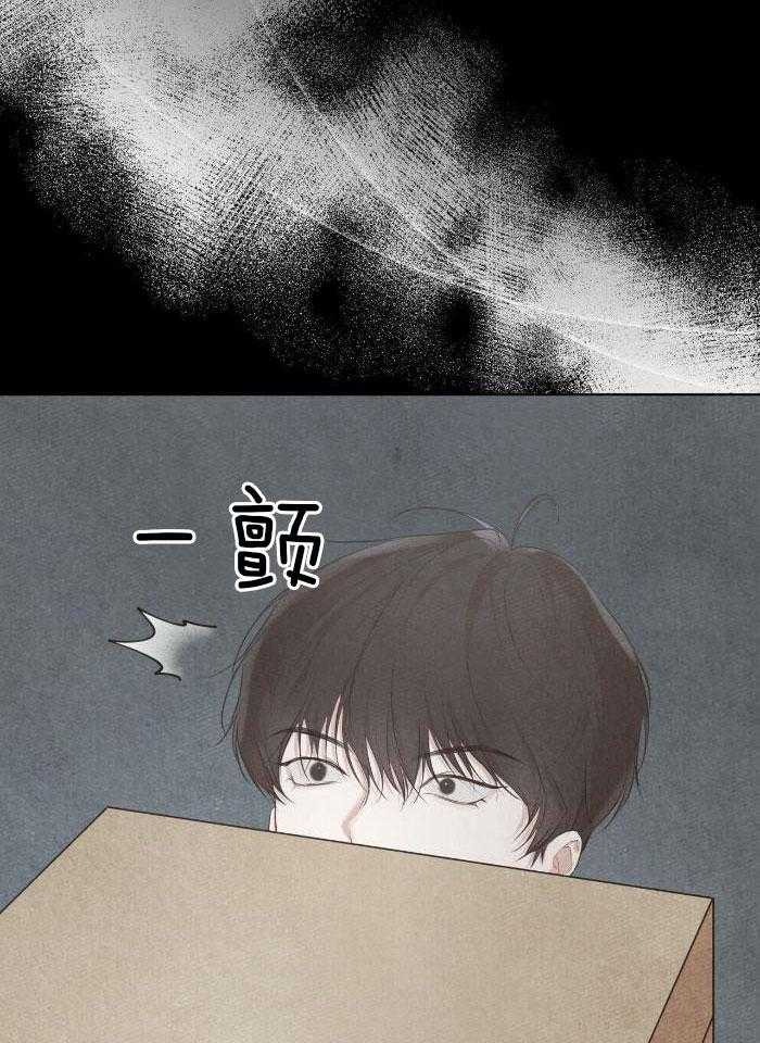 《物种起源》漫画最新章节第108话免费下拉式在线观看章节第【45】张图片