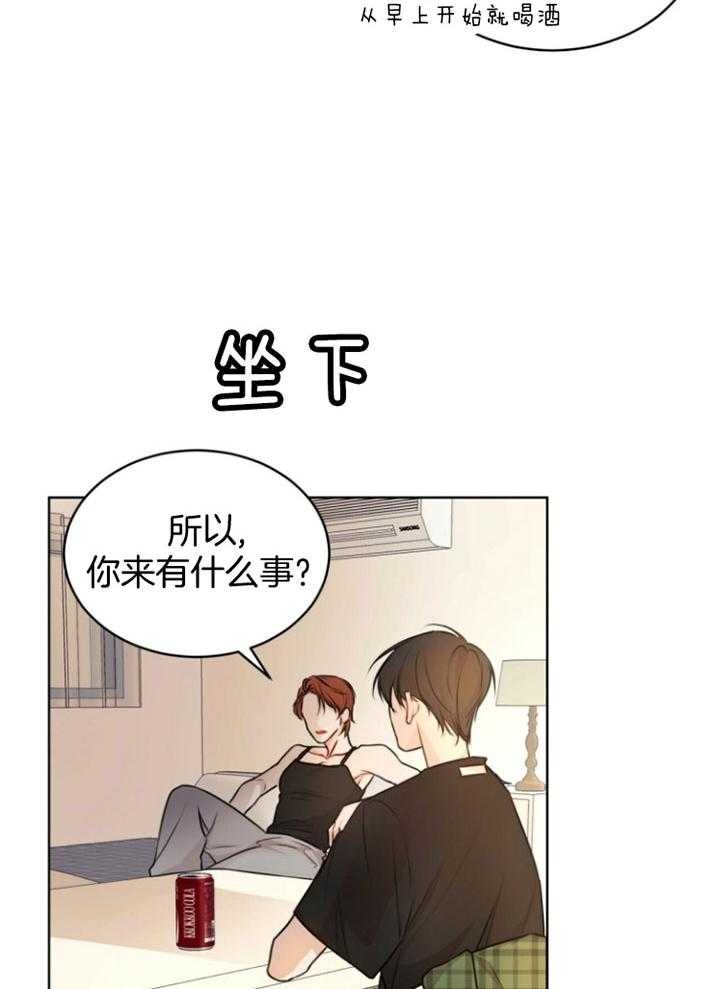 《物种起源》漫画最新章节第68话免费下拉式在线观看章节第【28】张图片