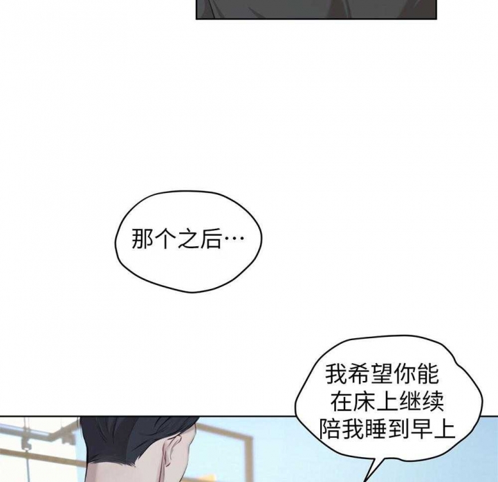 《物种起源》漫画最新章节第24话免费下拉式在线观看章节第【5】张图片