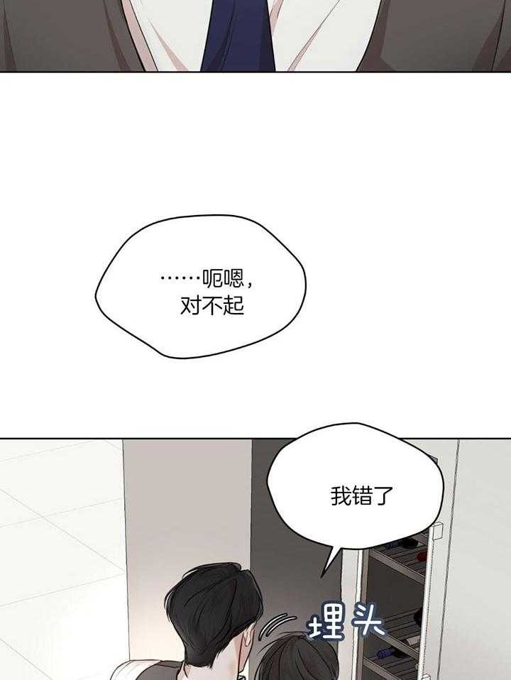 《物种起源》漫画最新章节第79话免费下拉式在线观看章节第【40】张图片