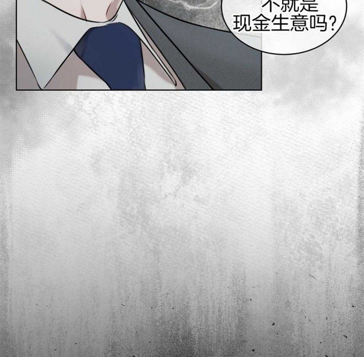 《物种起源》漫画最新章节第30话免费下拉式在线观看章节第【26】张图片