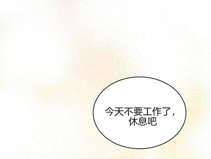 《物种起源》漫画最新章节第54话免费下拉式在线观看章节第【8】张图片