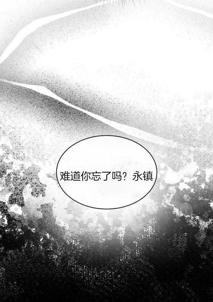 《物种起源》漫画最新章节第109话免费下拉式在线观看章节第【33】张图片