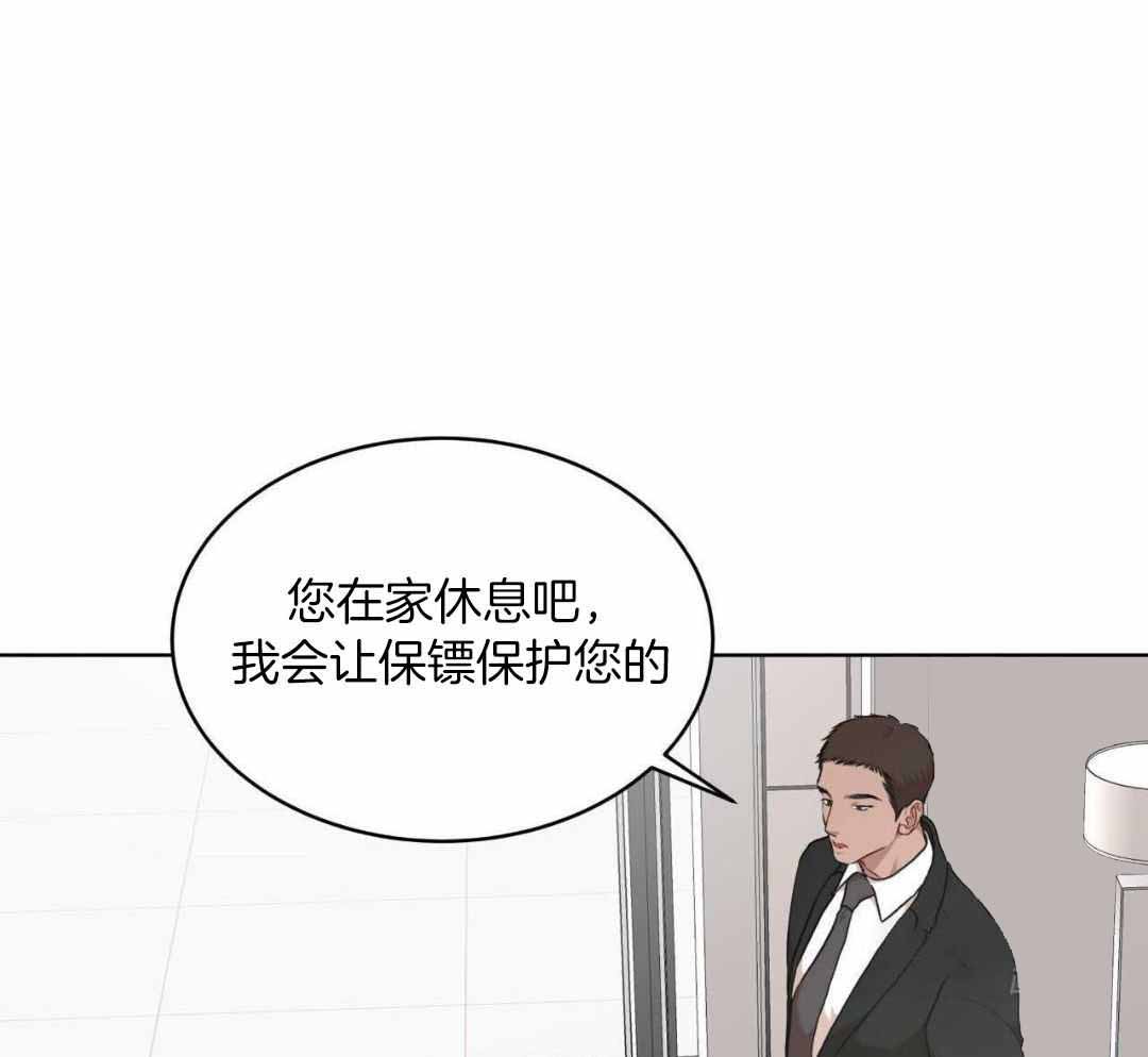 《物种起源》漫画最新章节第123话免费下拉式在线观看章节第【22】张图片