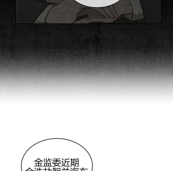 《物种起源》漫画最新章节第31话免费下拉式在线观看章节第【23】张图片