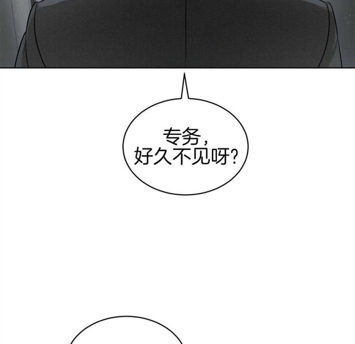 《物种起源》漫画最新章节第29话免费下拉式在线观看章节第【24】张图片