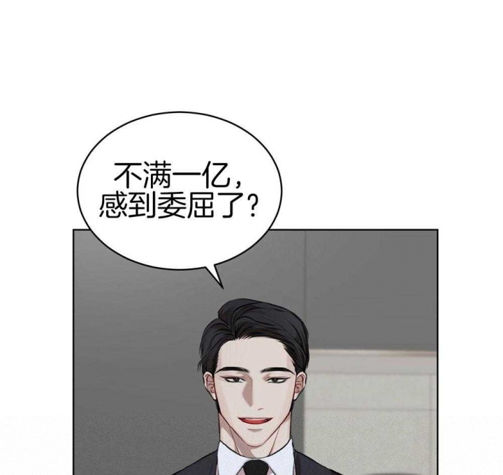 《物种起源》漫画最新章节第36话免费下拉式在线观看章节第【4】张图片