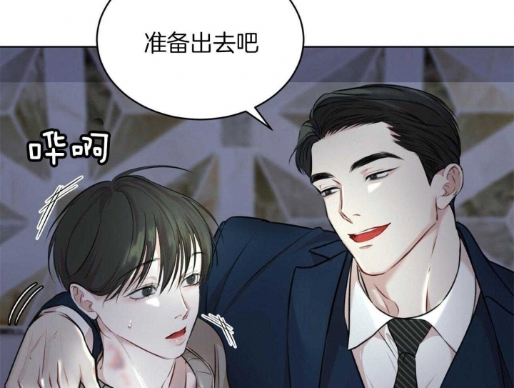 《物种起源》漫画最新章节第56话免费下拉式在线观看章节第【31】张图片