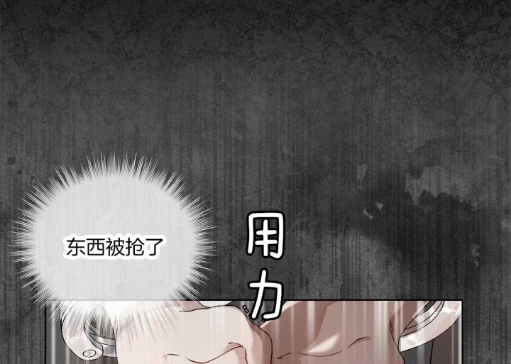 《物种起源》漫画最新章节第10话免费下拉式在线观看章节第【35】张图片