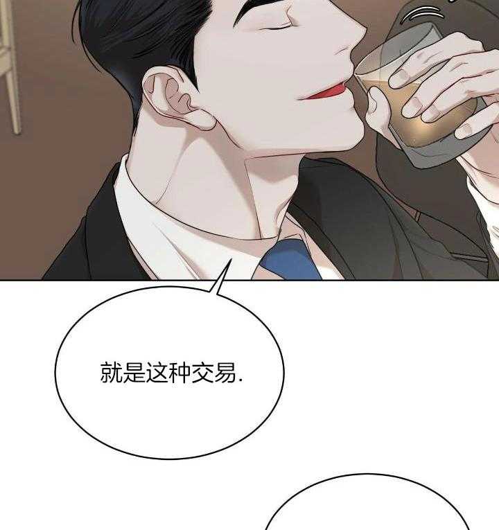 《物种起源》漫画最新章节第86话免费下拉式在线观看章节第【2】张图片