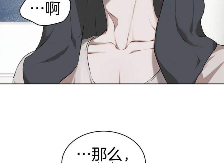 《物种起源》漫画最新章节第39话免费下拉式在线观看章节第【41】张图片