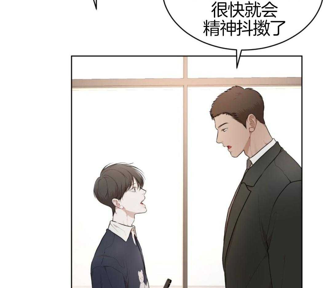 《物种起源》漫画最新章节第125话免费下拉式在线观看章节第【46】张图片